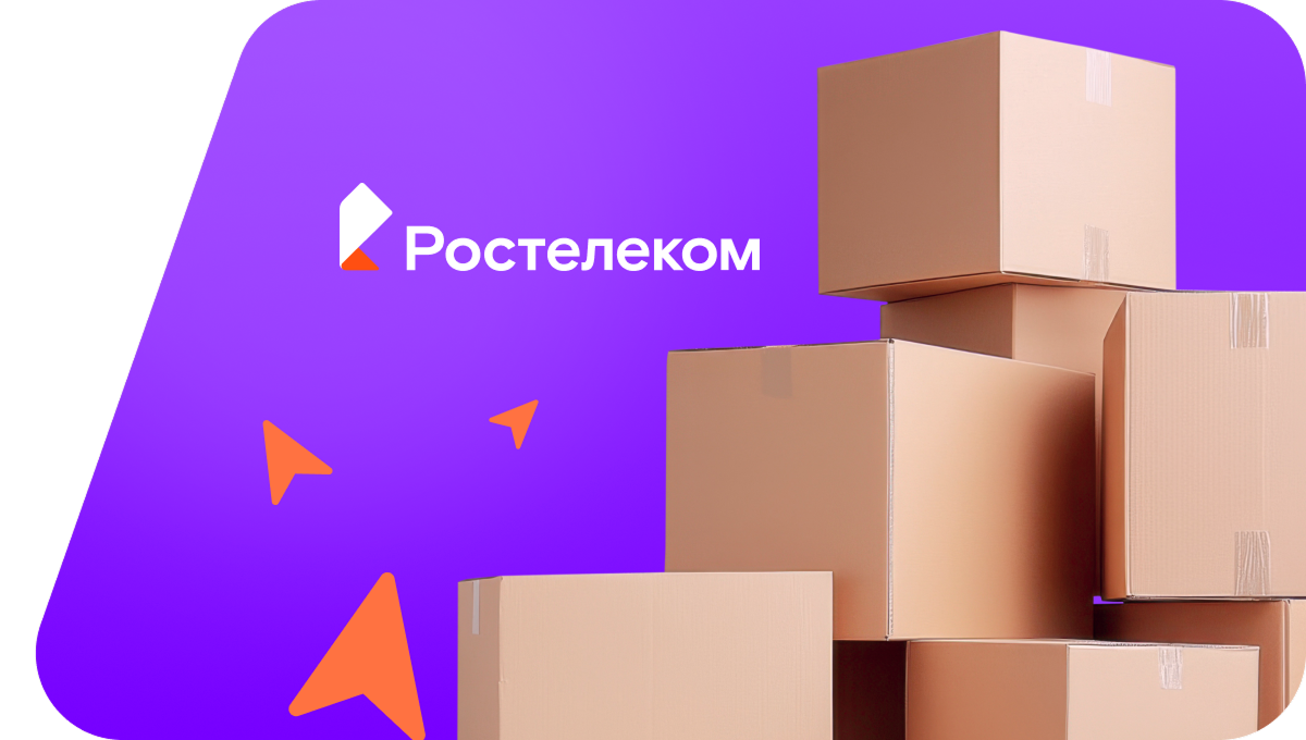 Переезд в новую квартирув&nbsp;Орле